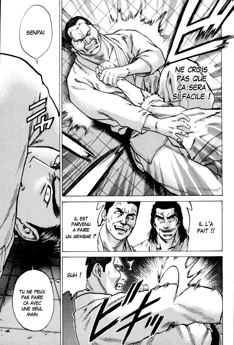 img Karate Shoukoushi Kohinata Minoru 11